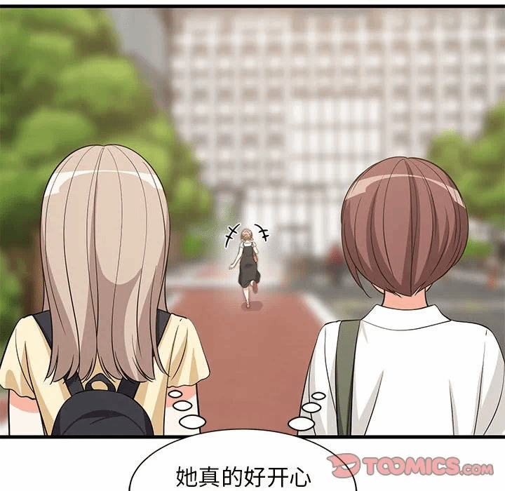 第38话 第 147 页