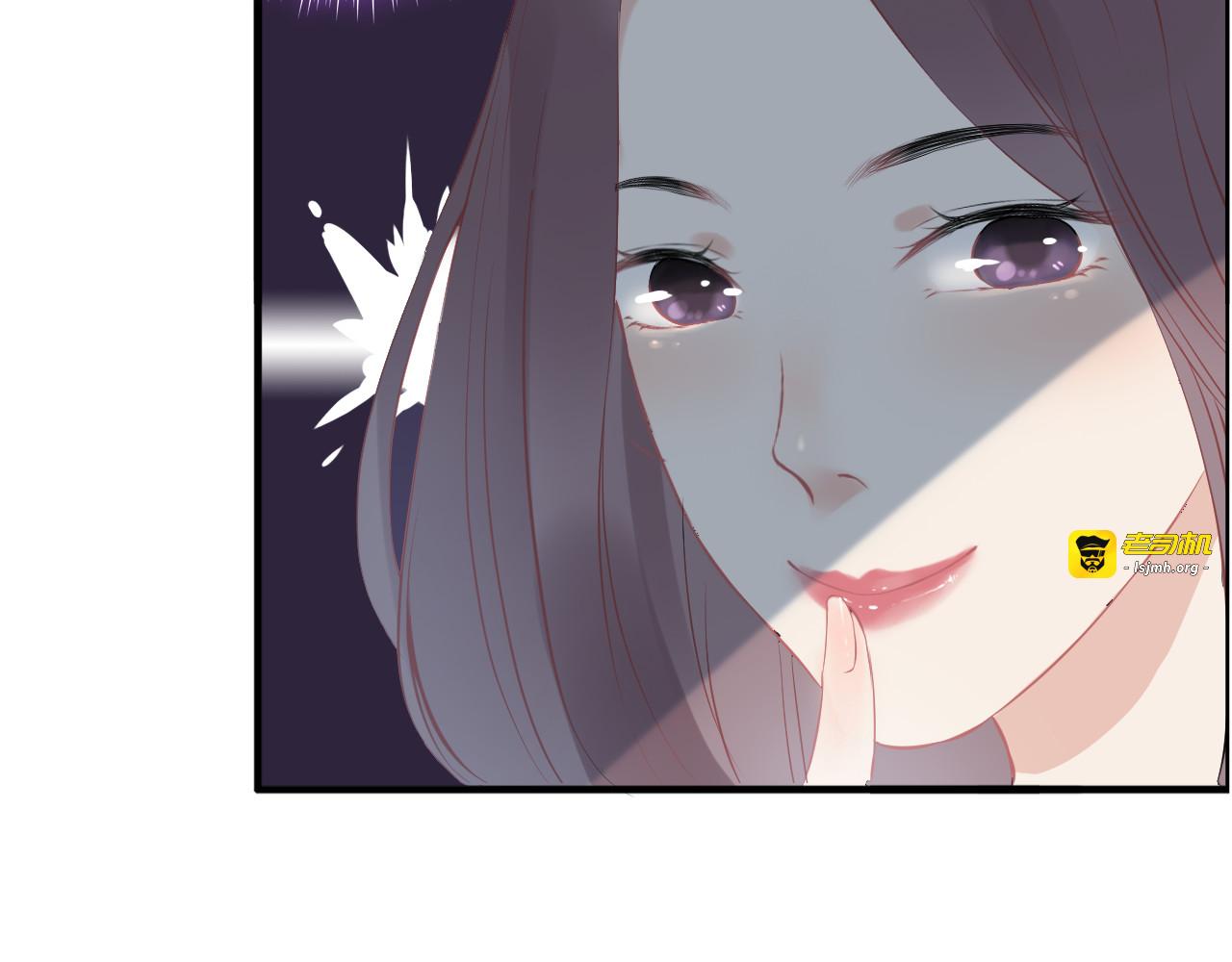 第120话 他的初恋？！ 第 75 页