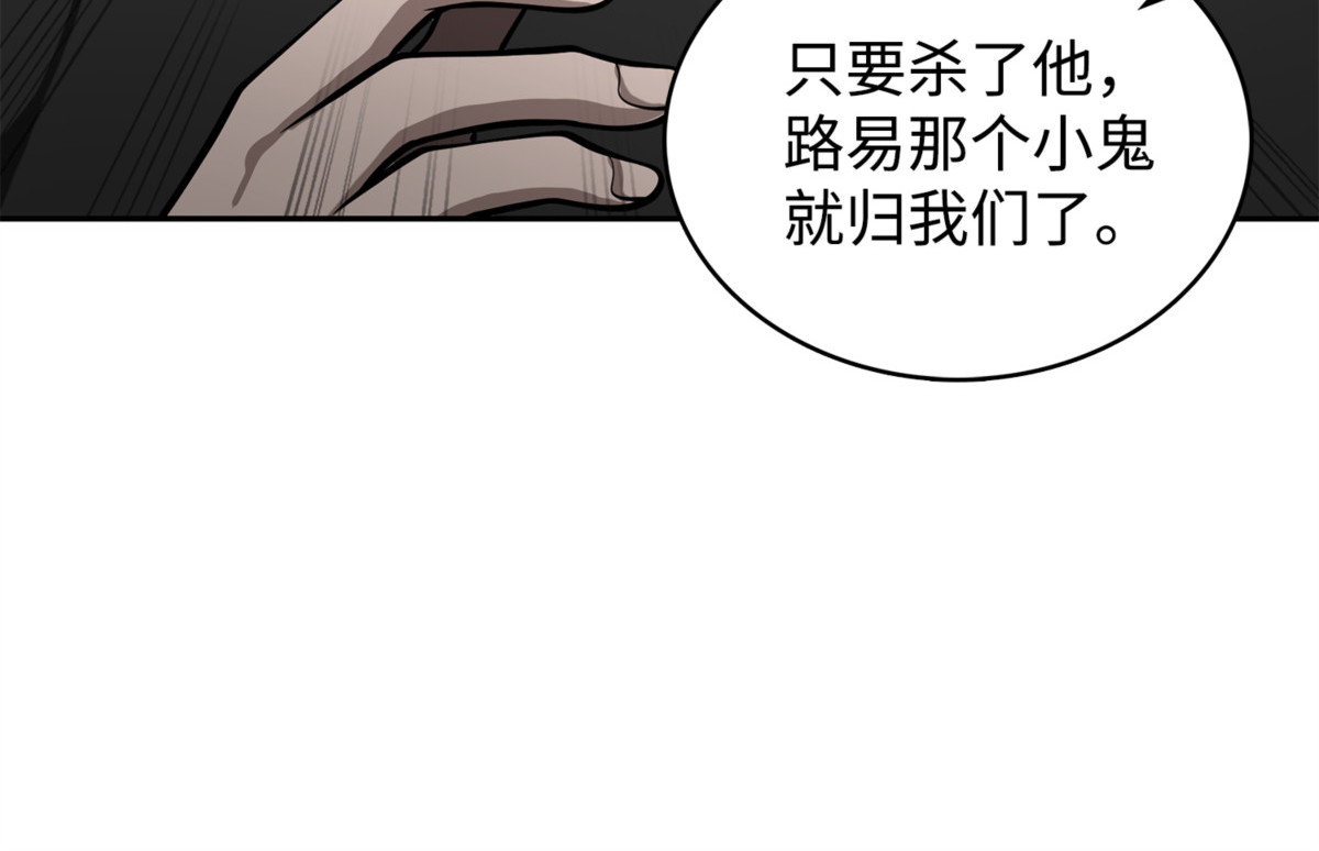 露陷 第 180 页