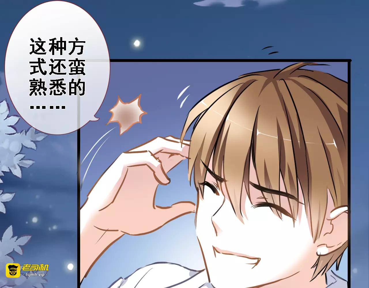 第13话 姐姐 第 23 页