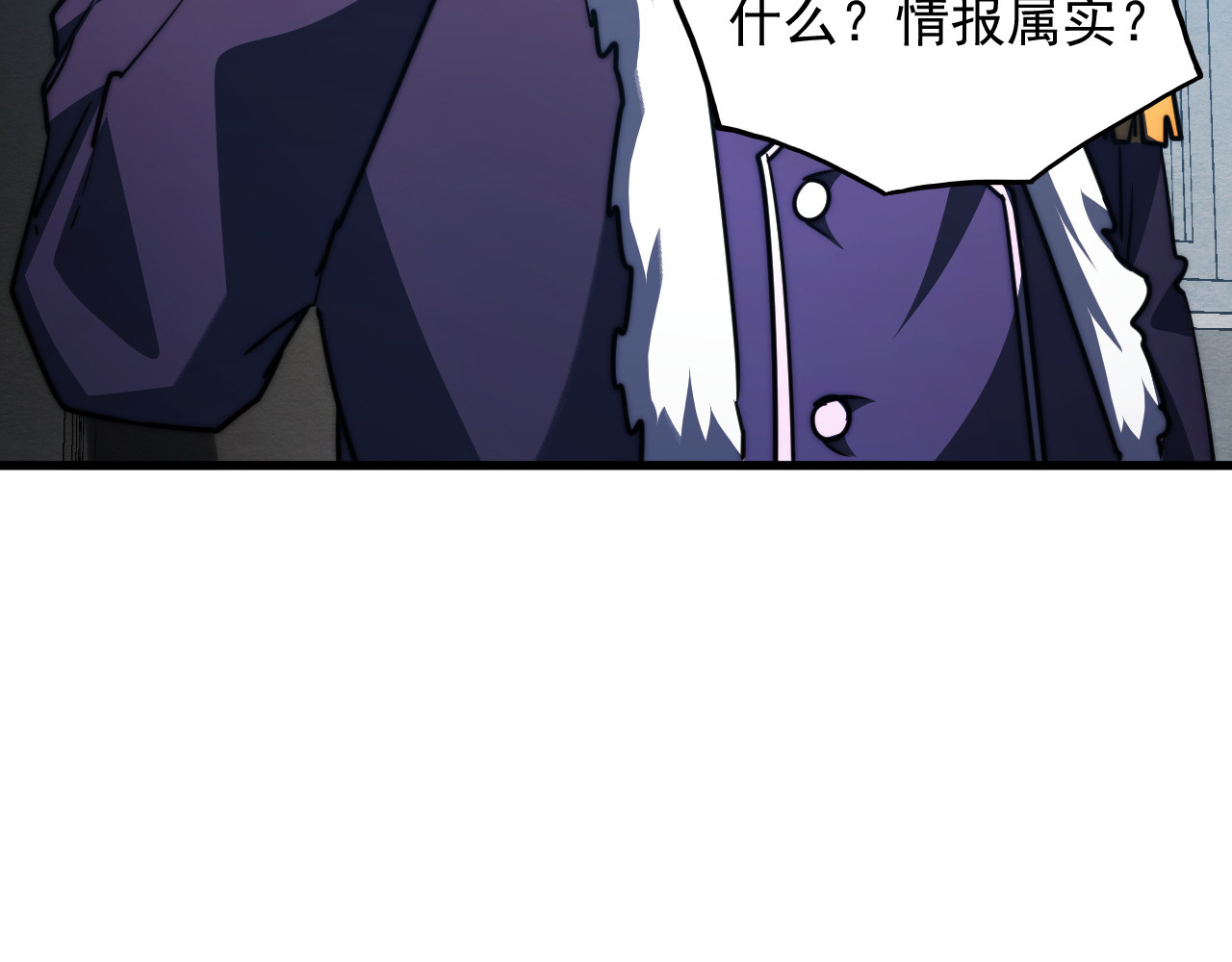 262 世界第一强者的传承 第 108 页