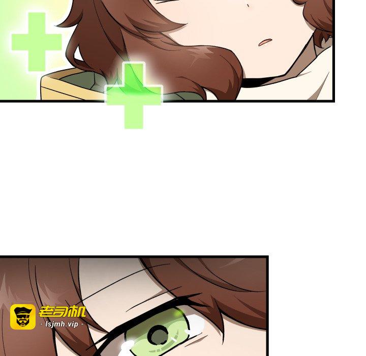 第26话 第 39 页