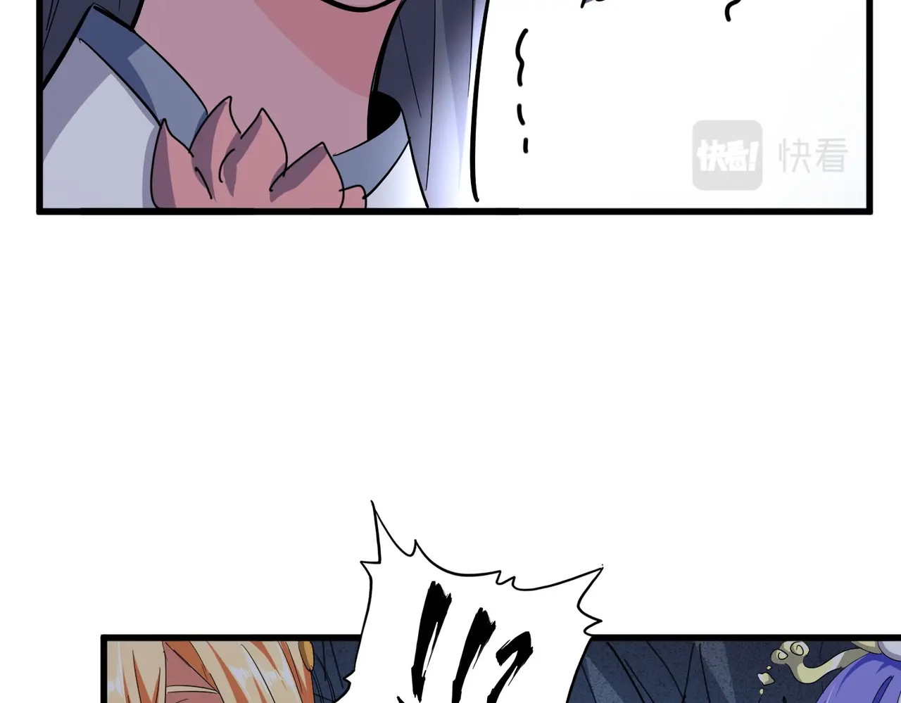 第401话 管家婆*3 第 100 页