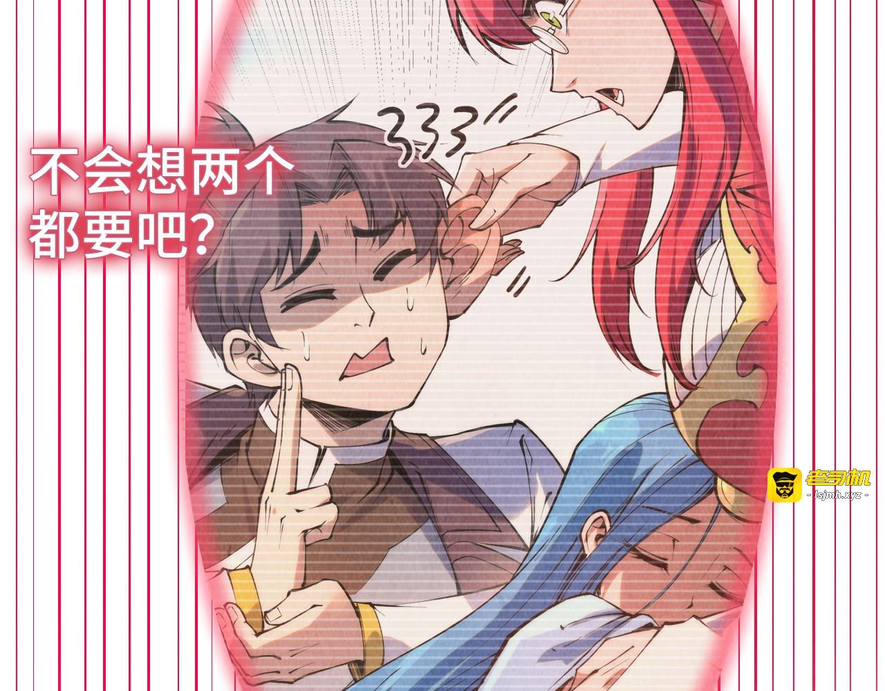第263话 剑灵 第 95 页