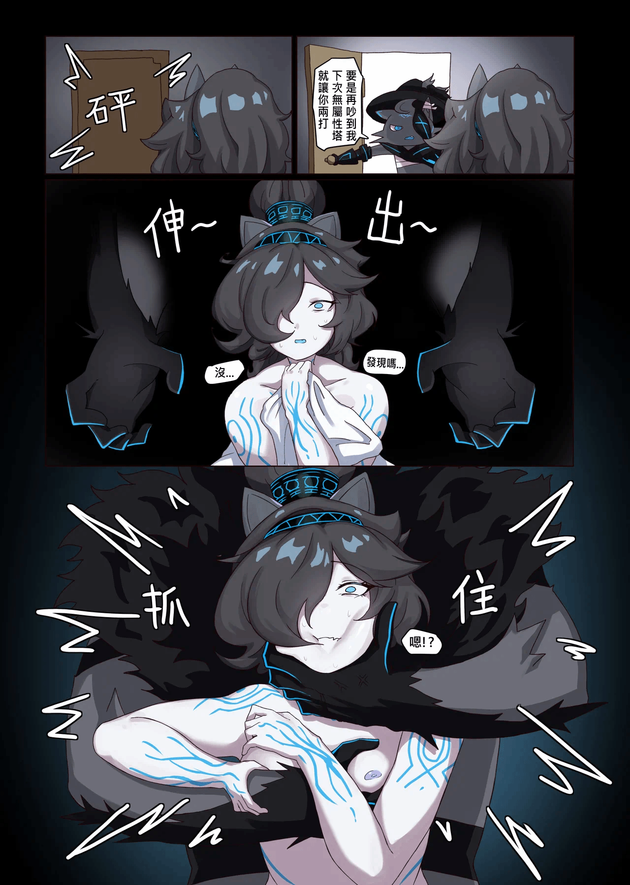 第1话 第 4 页