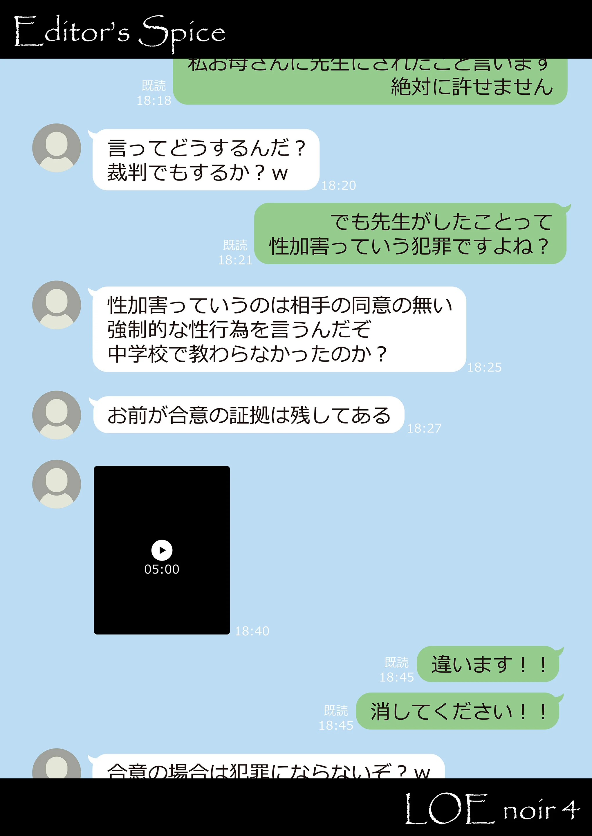 第1话 第 95 页
