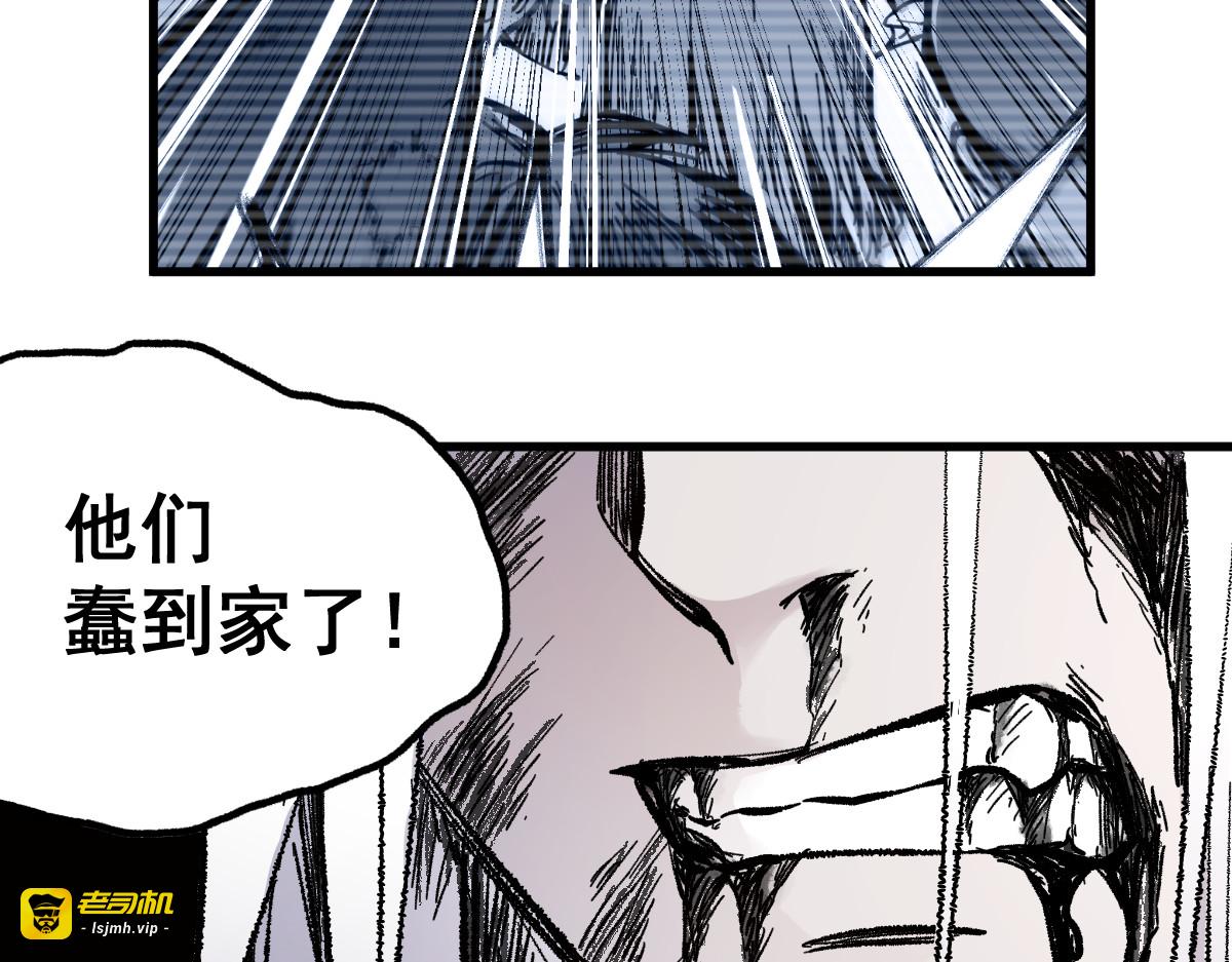第68话 最后的信念 第 95 页