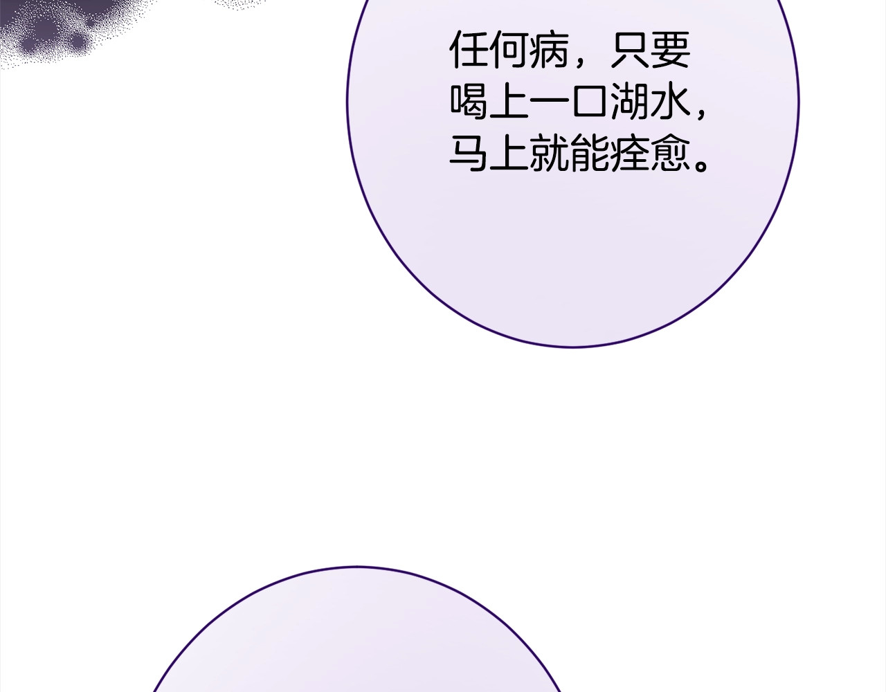 番外16 高兴不起来 第 212 页