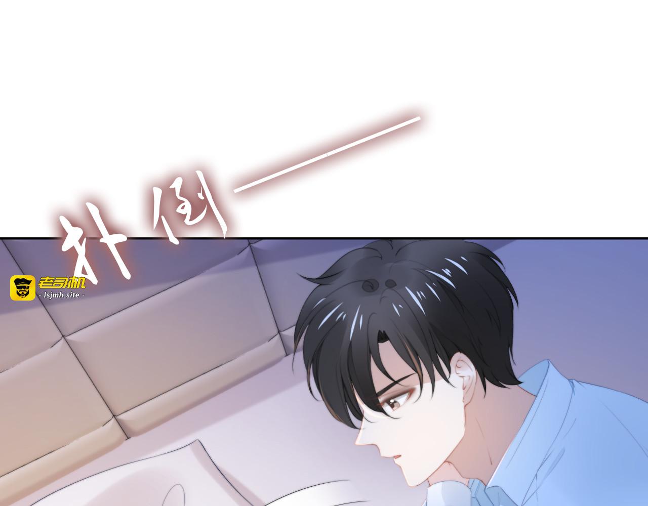 第215话 床上办公？ 第 65 页