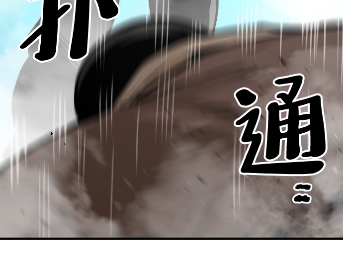 第48话 第 222 页