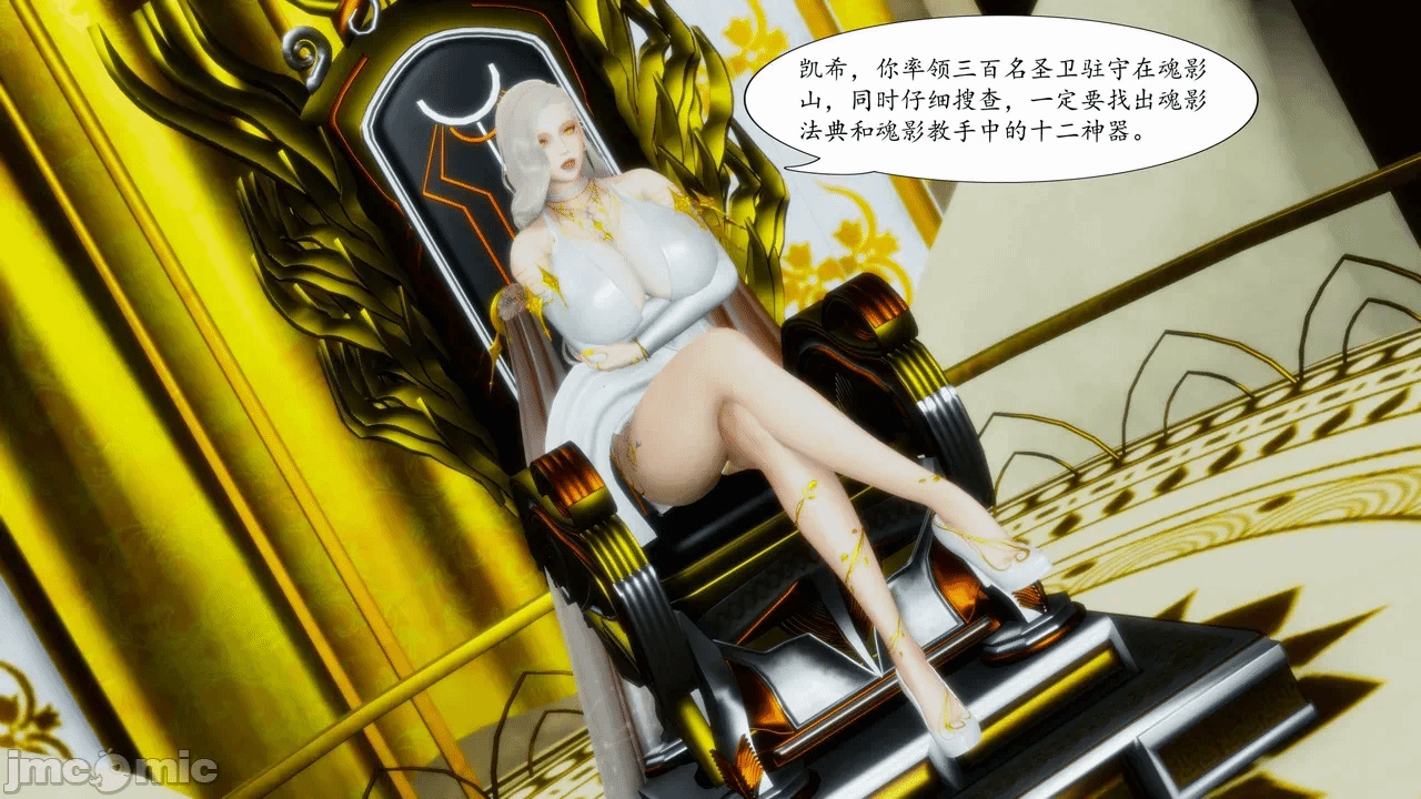 [3D]天玄神魔录01-12 第一话 - 281