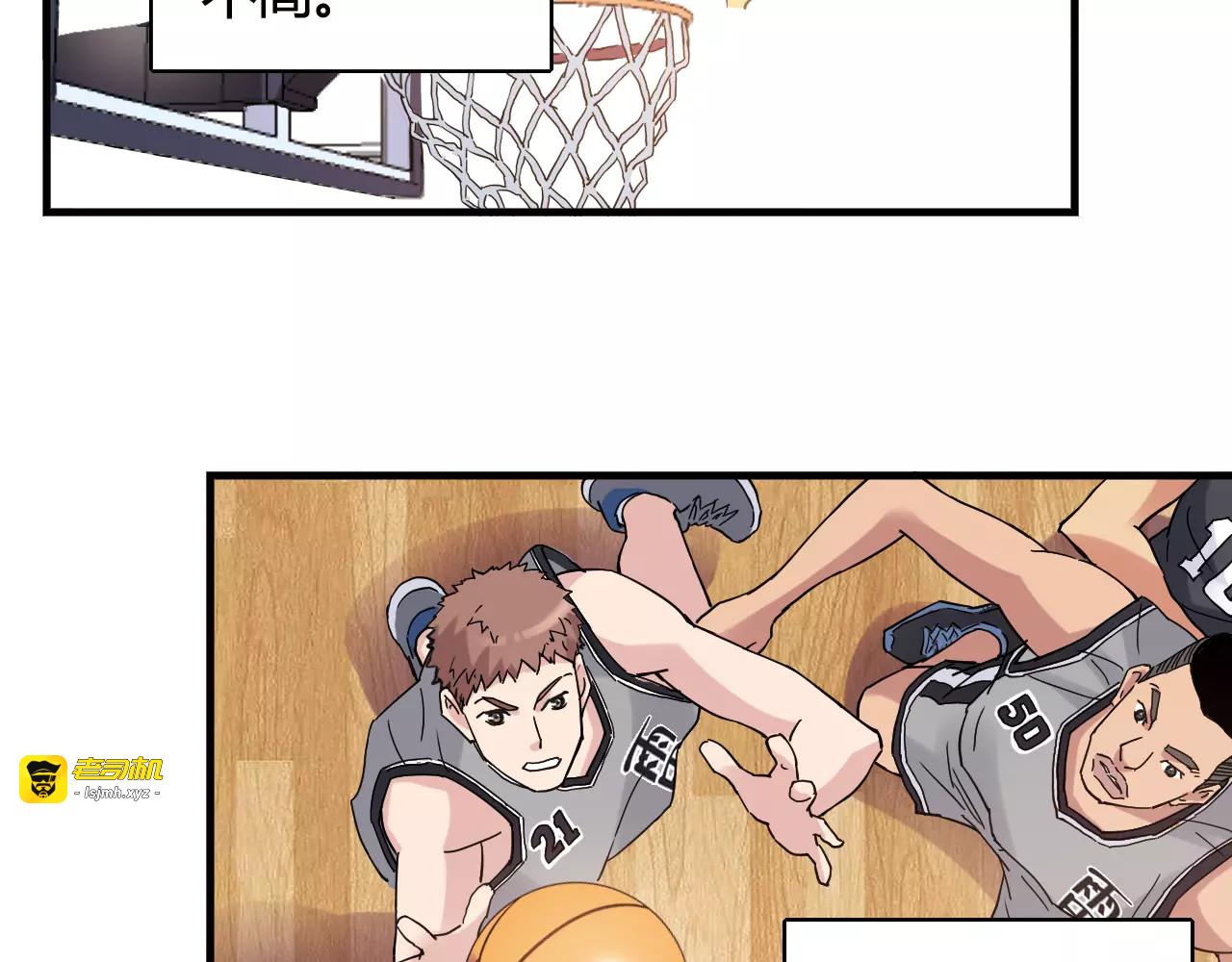 第30话 赌注 第 49 页