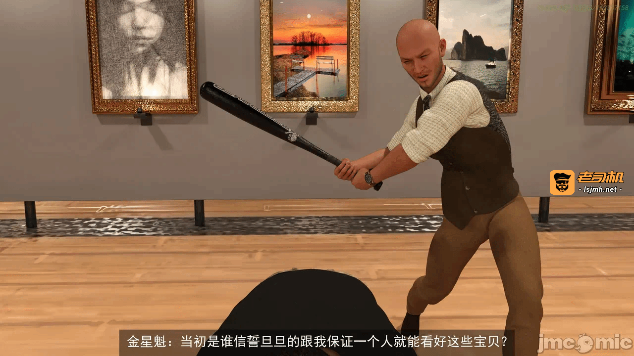 第一话 第 3 页