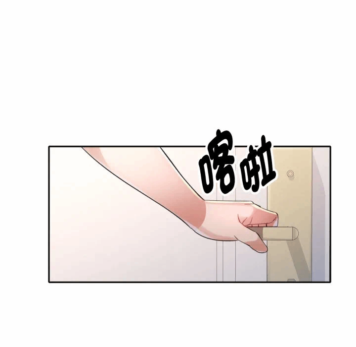 第3话特别课程第3话 第 112 页
