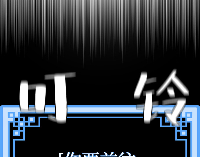 第48话 第 320 页