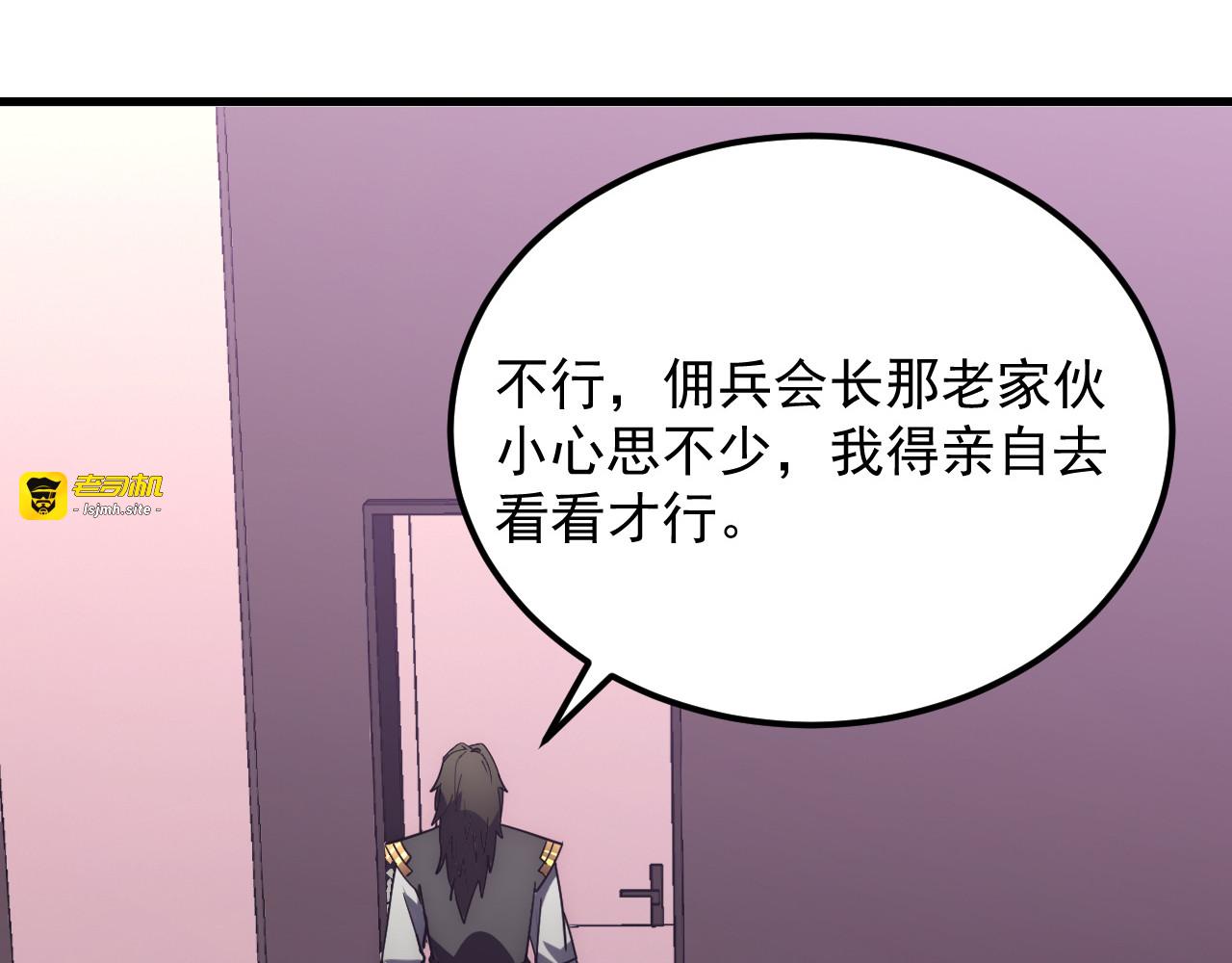 199 特殊的战神考核 第 13 页