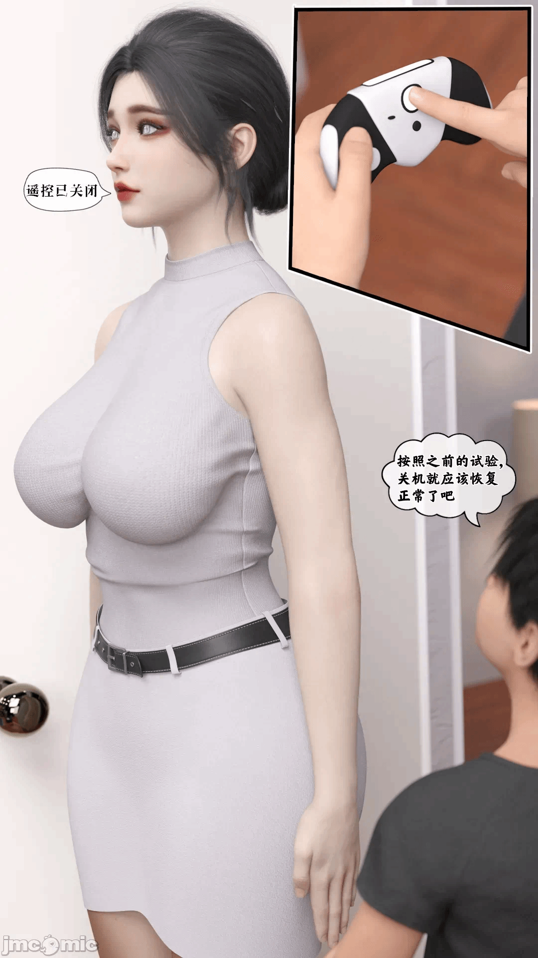 第一话 第 99 页