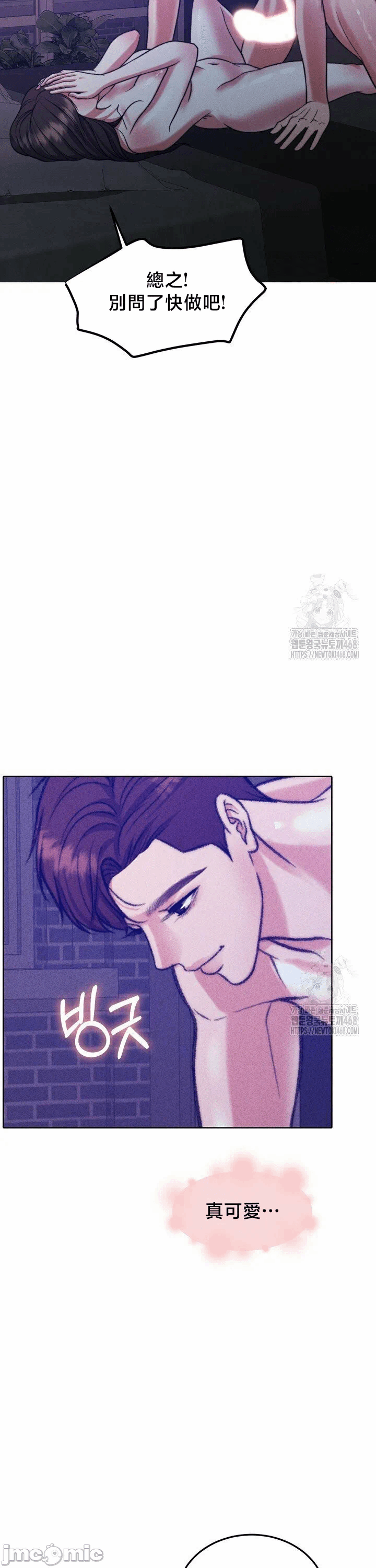 第144话 第 27 页