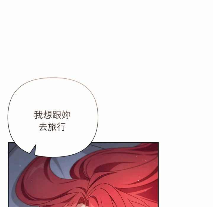 第34话 第 72 页