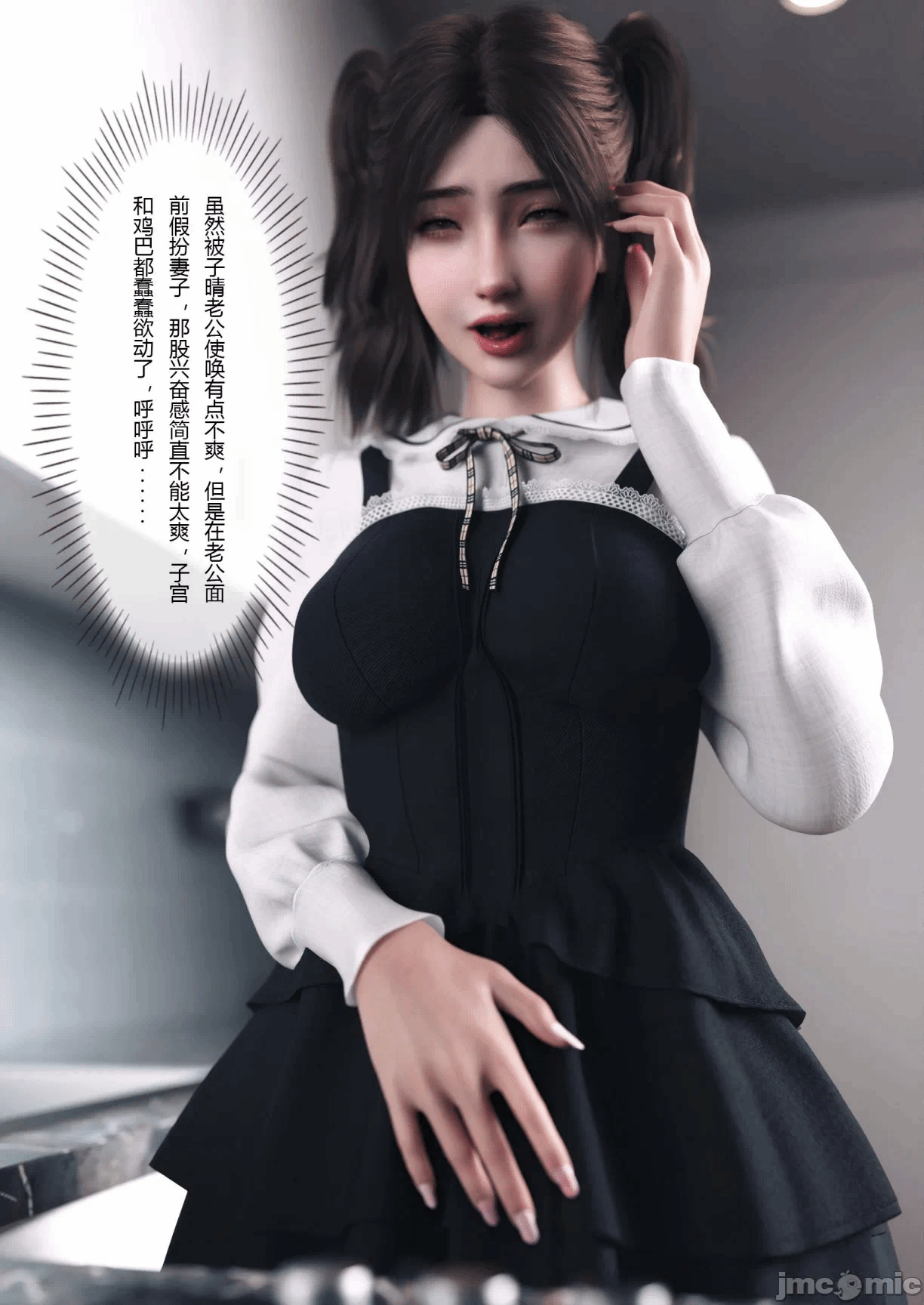 第一话 第 192 页