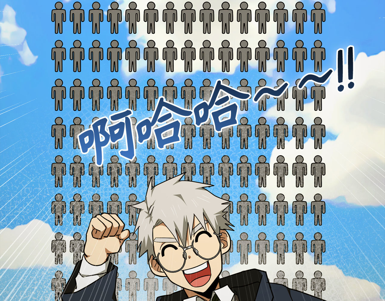 第77话 招收医学生 第 130 页