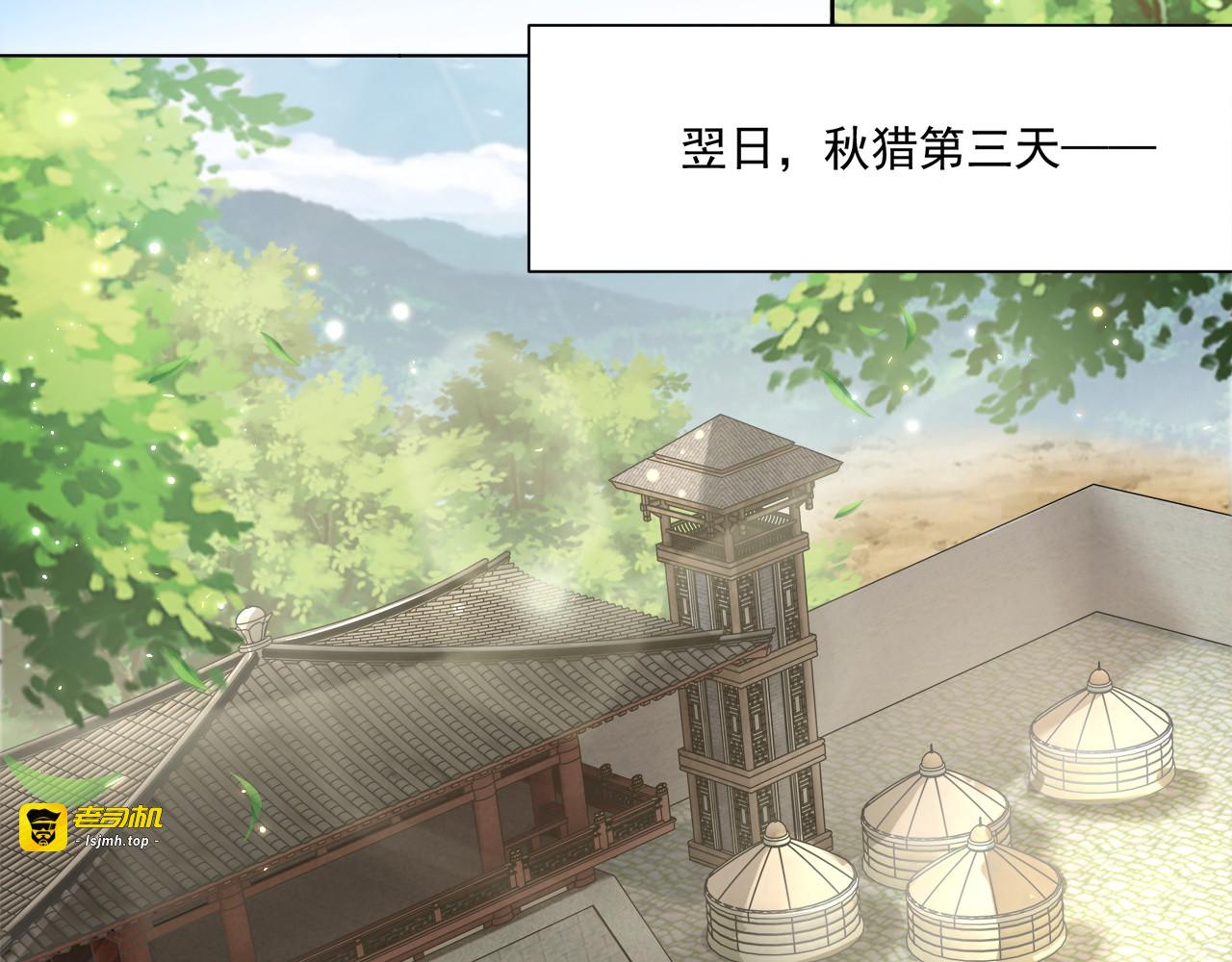 第101话 离开一时 第 51 页