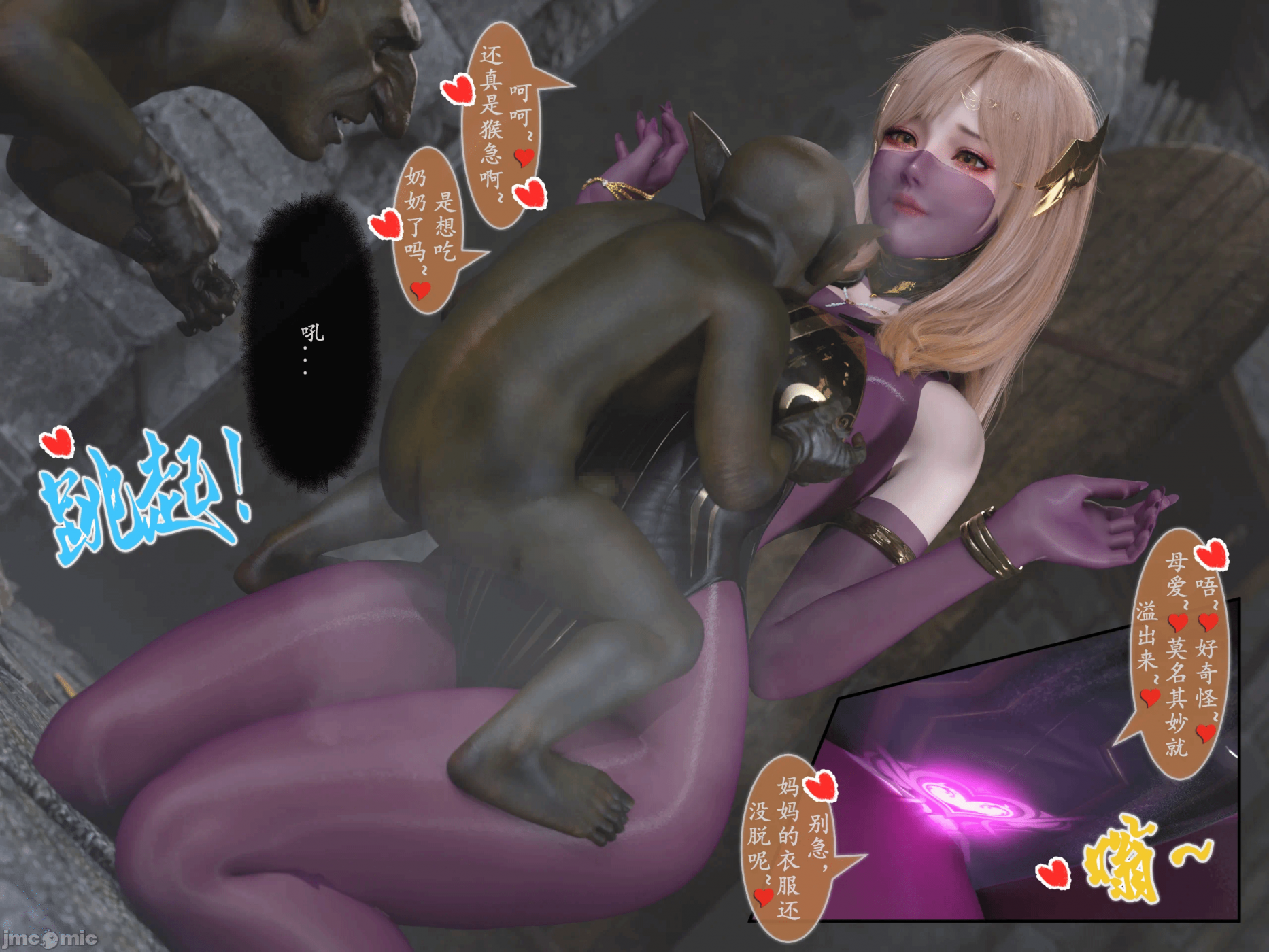 第一话 第 38 页
