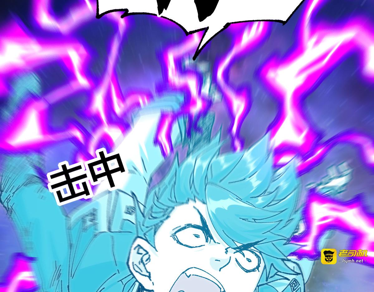 第203话 降妖术！到手？！ 第 19 页