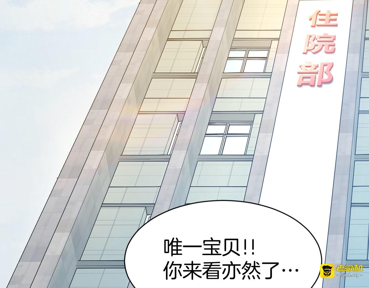 第11话 我该拿你怎么办？ 第 55 页