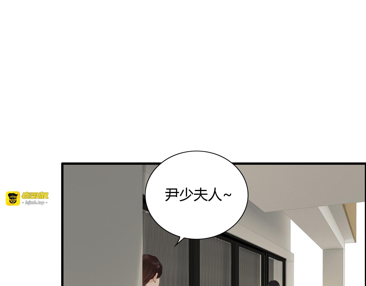 第118话 她们两个是要干嘛? 第 5 页