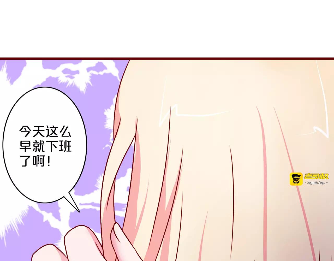 第36话 第 33 页