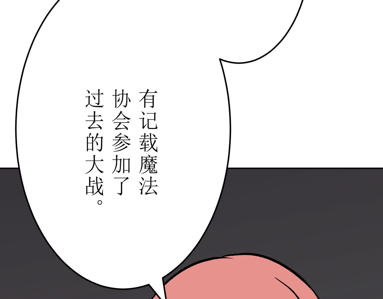 第06话 第 128 页
