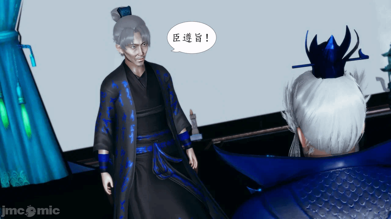 [3D]天玄神魔录01-12 第一话 - 658
