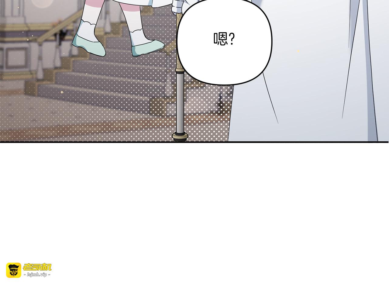 第51话 温柔攻势 第 95 页