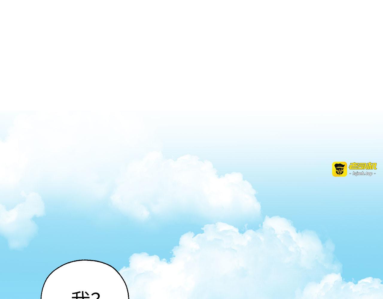 番外3 摇摆不定 第 119 页