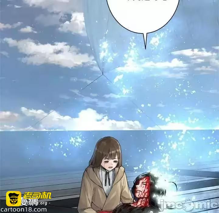 第116话 第 55 页