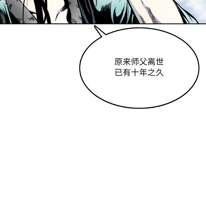 第16话 第 72 页