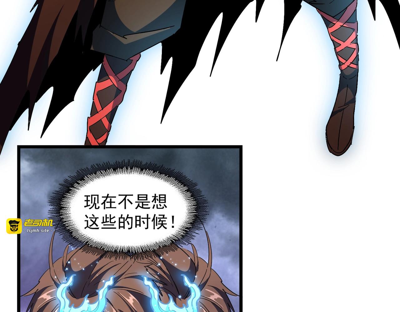 第280话 蓝焰 第 61 页