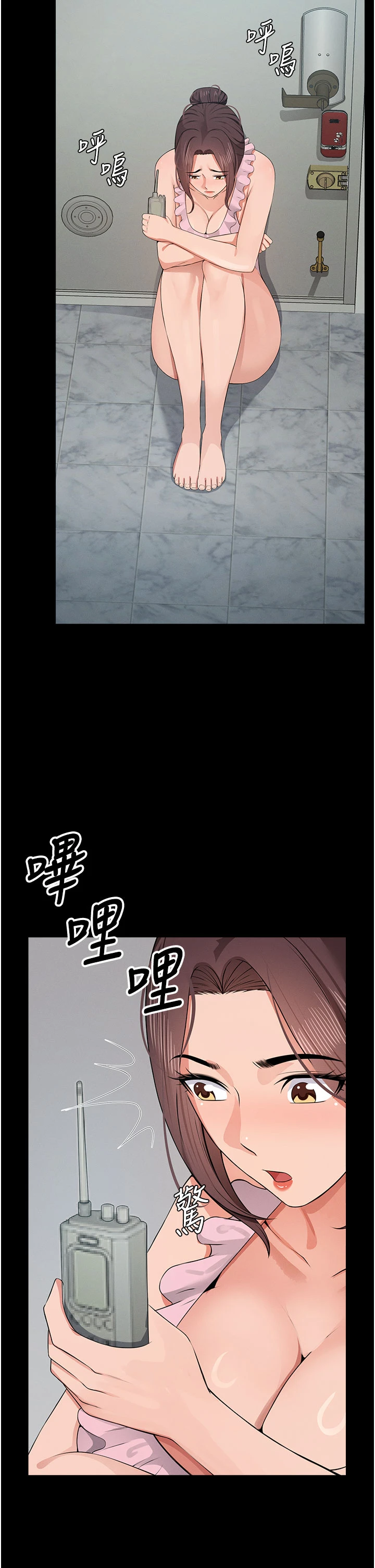 第37话 - 背叛妹妹的姐姐 第 42 页