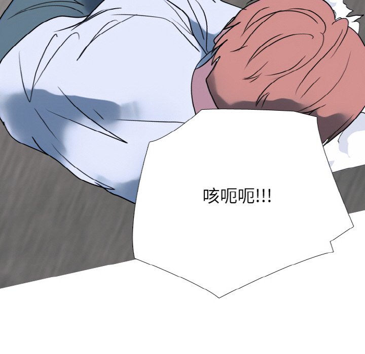 第355话 第 88 页