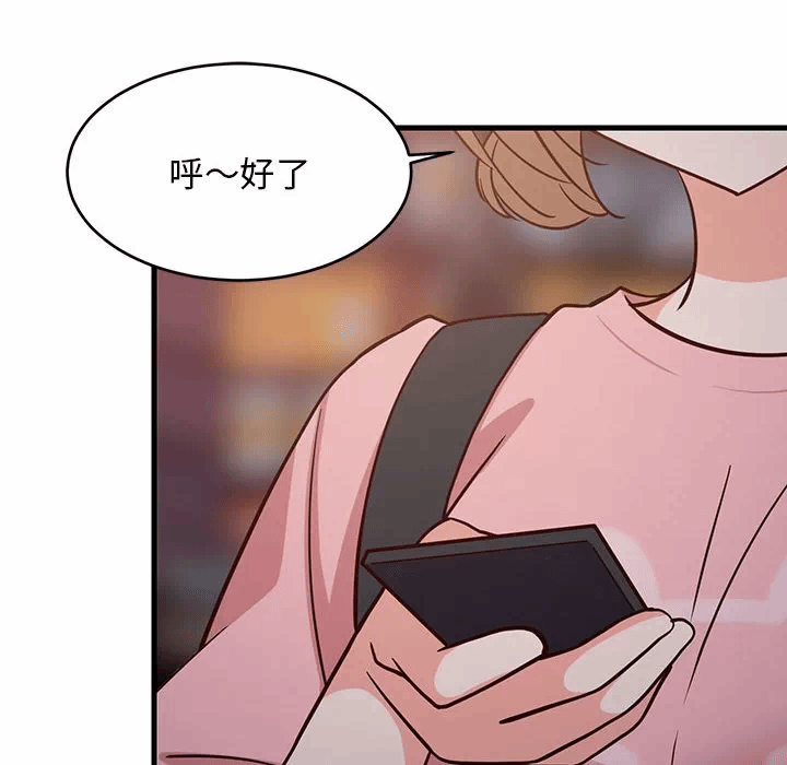 第30话 第 54 页
