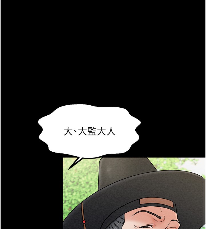 第5话 第 91 页