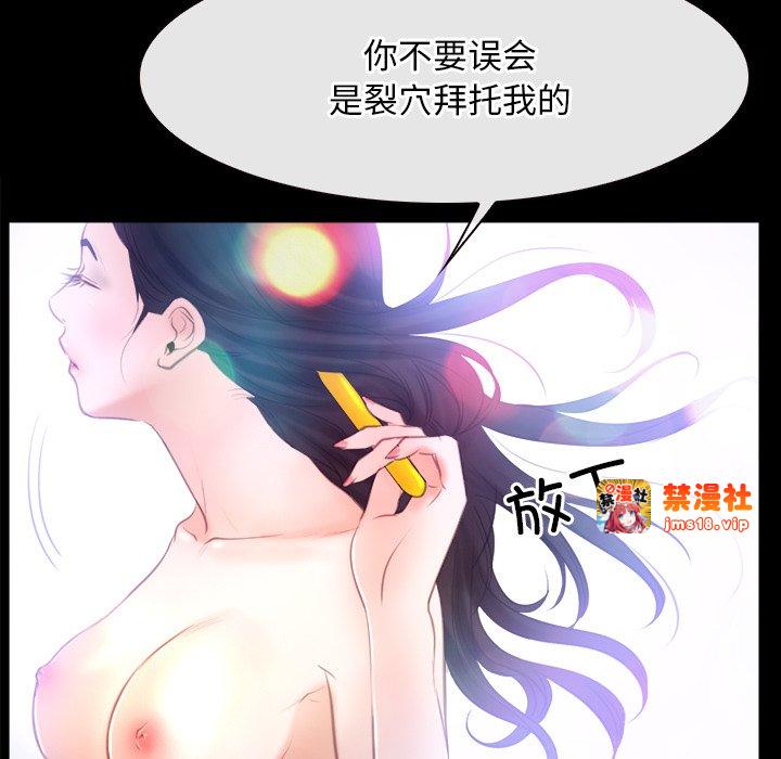 第35话 第 109 页
