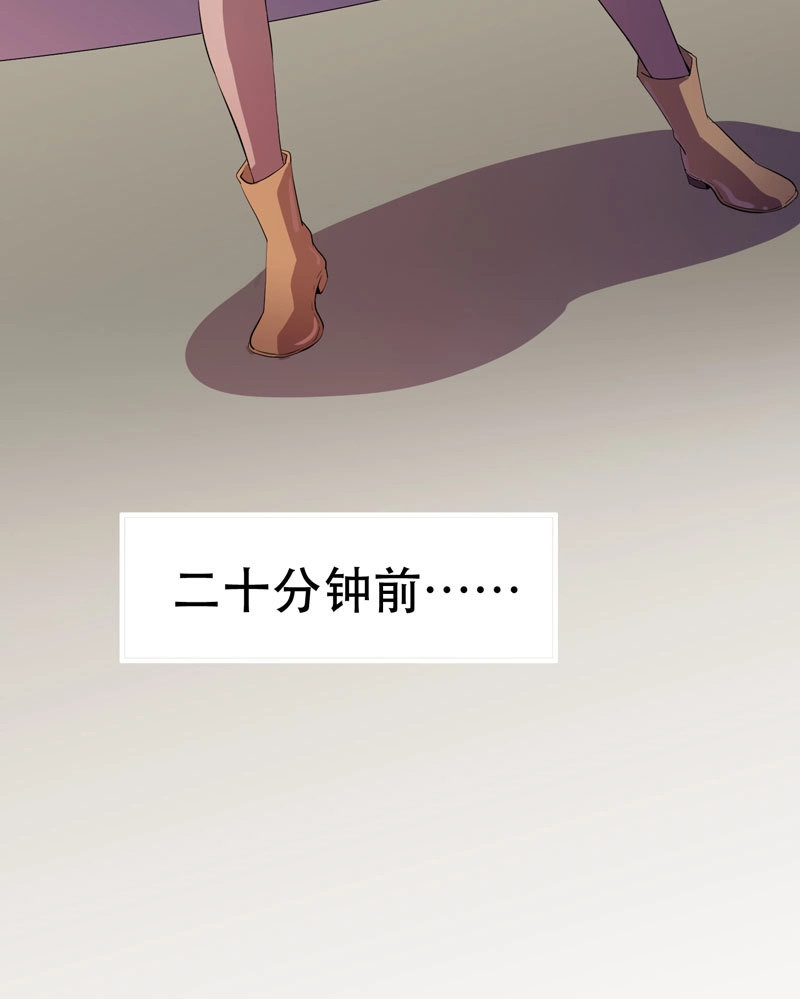 第26话 孩子我会自己照顾的！ 第 62 页