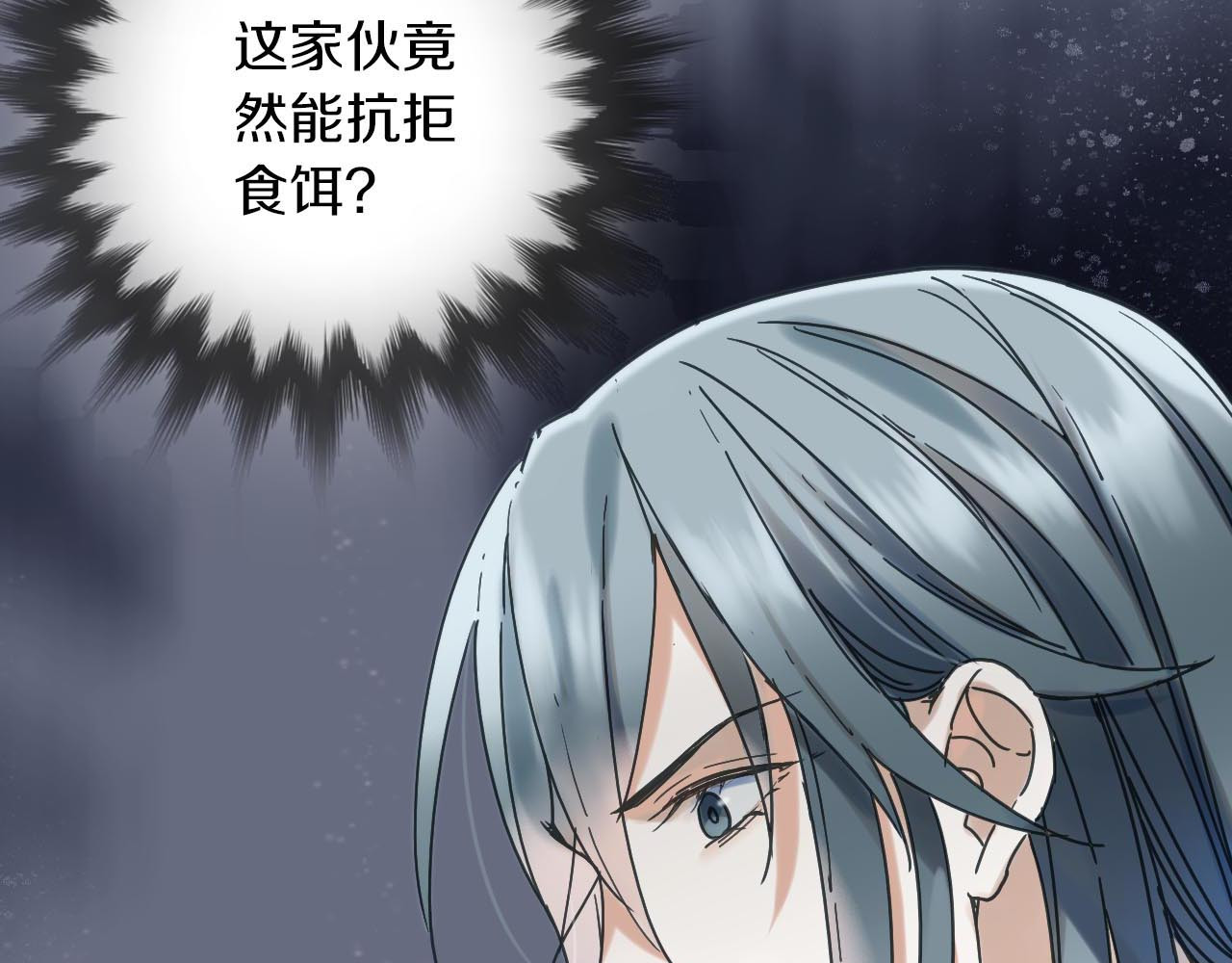 第5话 惩罚 第 122 页
