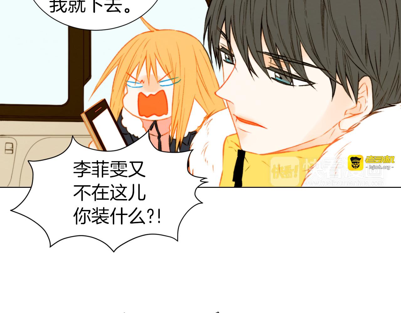 第47话 委曲求全 第 37 页