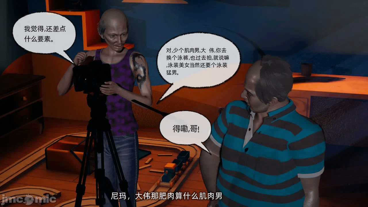 第一话 第 1255 页