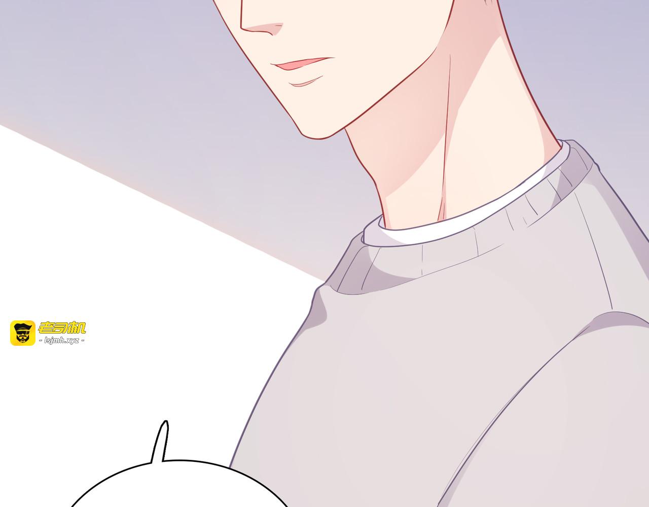 第53话 乌拉的嫉妒 第 137 页