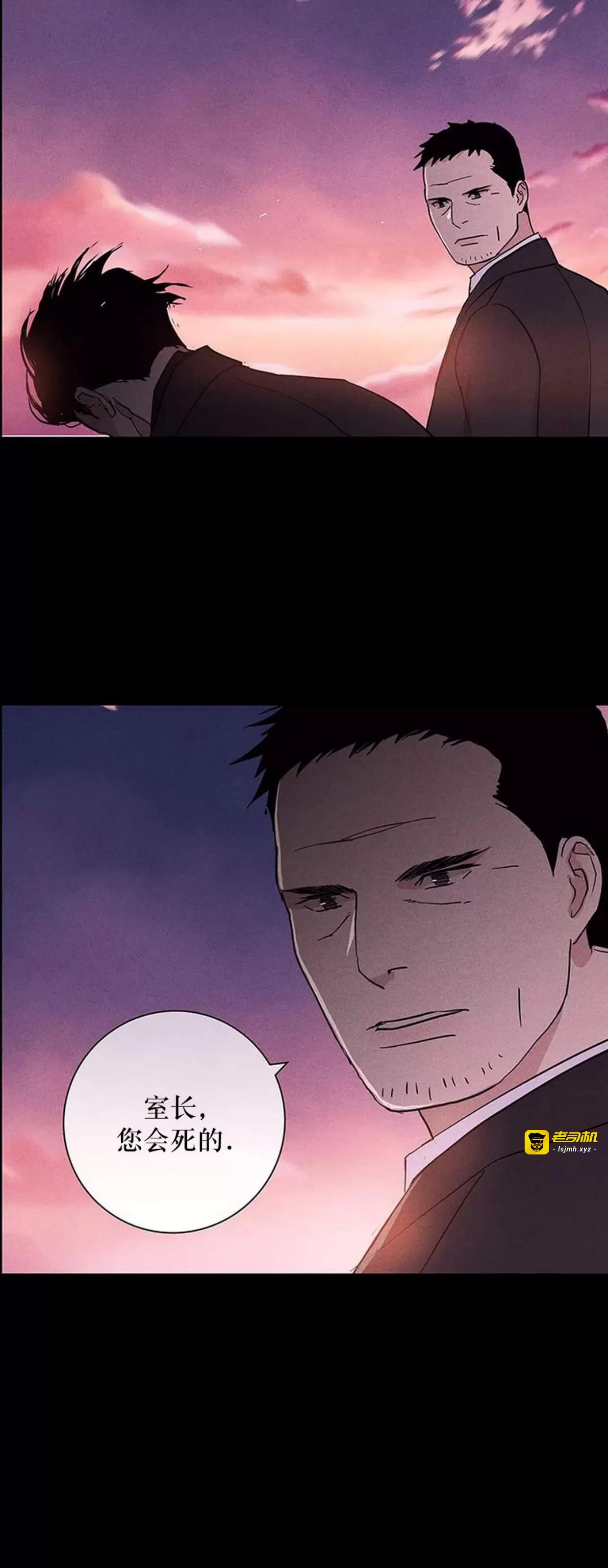 第59话 第 127 页