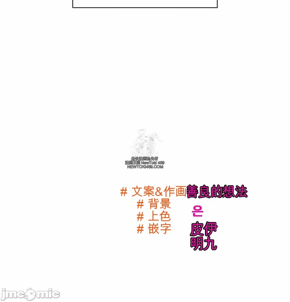 第12话 第 120 页